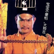 僵尸道长林正英