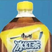 落山机冰红茶