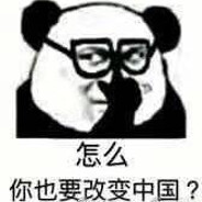 磨不磨你就完儿了