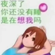 今天也有好好爱六花