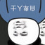 Akai