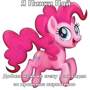 Ахиллесова пизда