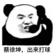 小米爸爸