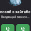 ПокойВХайтабе