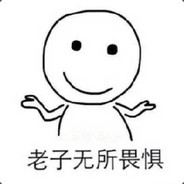 我来给你头上种种草