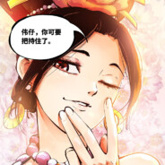 我很忙