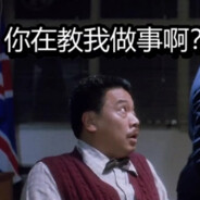 重案组之虎曹达华