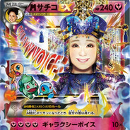 PerfectAmazingGlory avatar