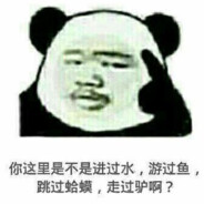 嗷嗷嗷原住民