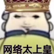 猛踹瘸子那条好腿