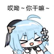 Big Avatar