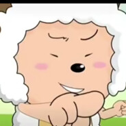 青青草原的懒羊羊本人