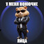 ЧУПИК