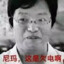 杨勇信