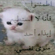 عدم الوجود - steam id 76561199261720011