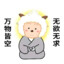 陪乐迪去上学