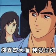 去白金瀚当男模