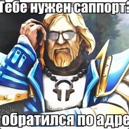 Мой мид
