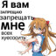 Пес да лиз