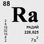 Radium