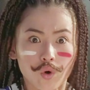 四条眉毛露DIO凤