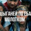 ГенOцид цЬ!ган