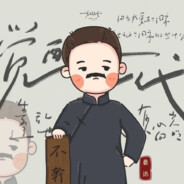 电疗店第三深情