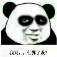 大乘金仙