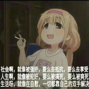 变成光守护佳怡小姐