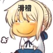我自闭了额