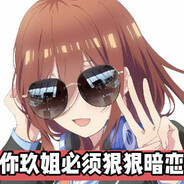 aaa老六香菜