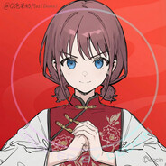 可爱的仁仁菜(𝑵𝒆𝒘