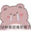 锅铲铲飞咯