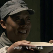 变成穿山甲守护kun汤