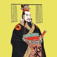 秦始皇
