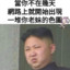 김정은 Kim Jong - un