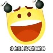 让你看见肥宅真是抱歉