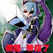 打瞌睡的金枪鱼