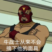 德意志·人民冲锋队