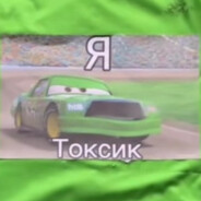 да да-нет нет