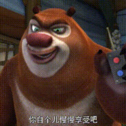 北山坐忘道鲁馆仙人