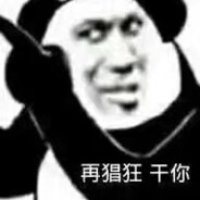 合肥男同请求击剑