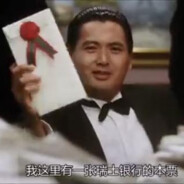 你说三千就三千啊