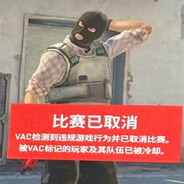 AAA大狗嚼俱乐部打手1号