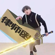 蔡徐坤鸭绿江发律师函