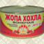 Дитя Донбасса