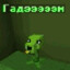гадэээээээээм