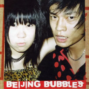 一场游戏一场梦