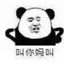陆佰林
