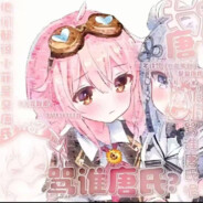 奥运健儿唐小菲